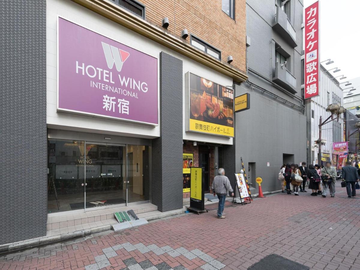 Wing国际酒店-新宿 東京都 外观 照片