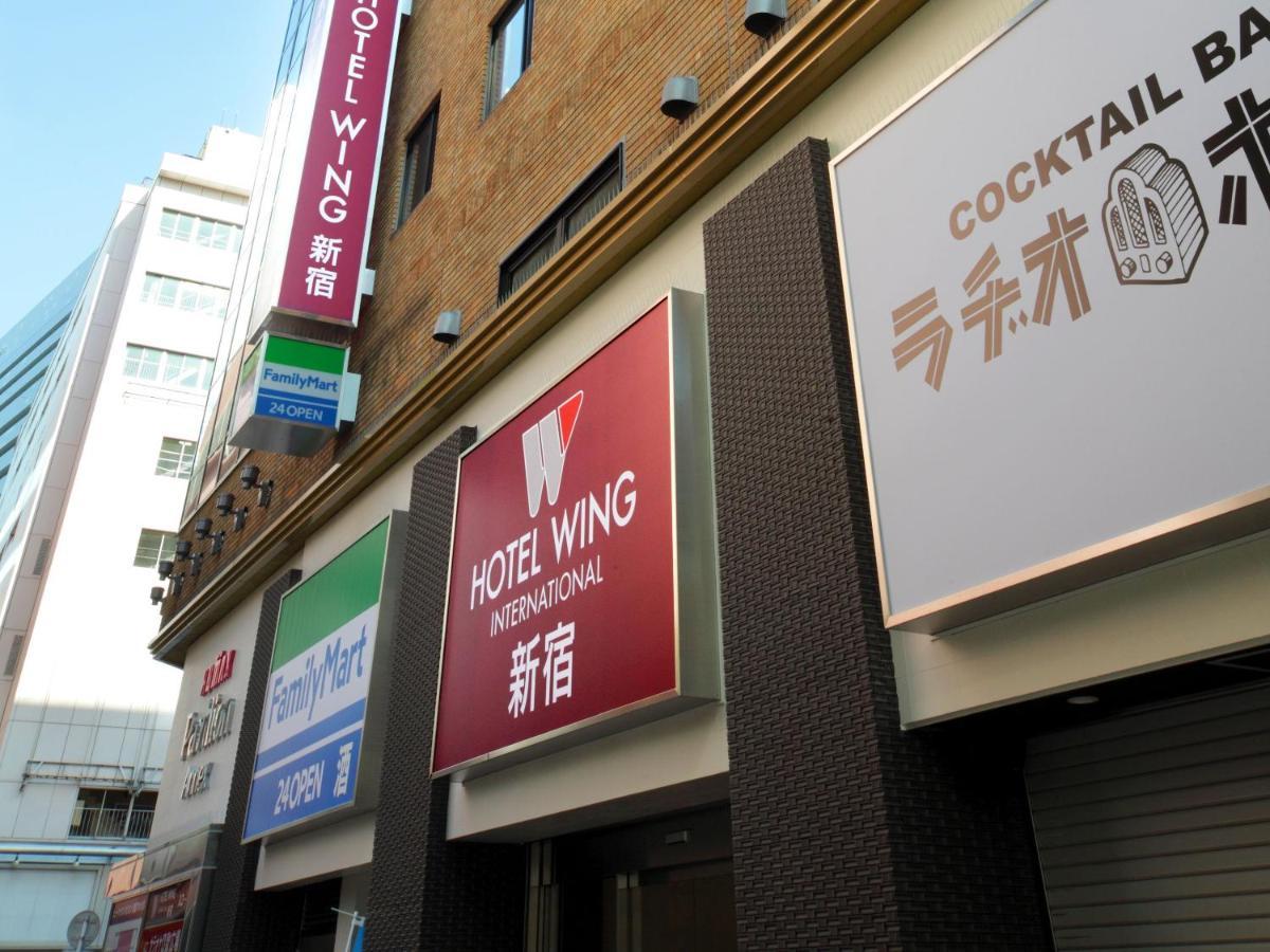 Wing国际酒店-新宿 東京都 外观 照片